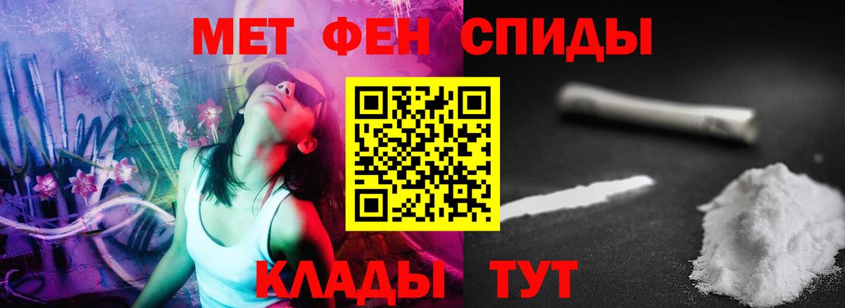 МДМА  МЕФ   Гашиш  Вичуга  ЭКСТАЗИ  Купить наркотик  МАРИХУАНА  КОКАИН  Вход с VPN 