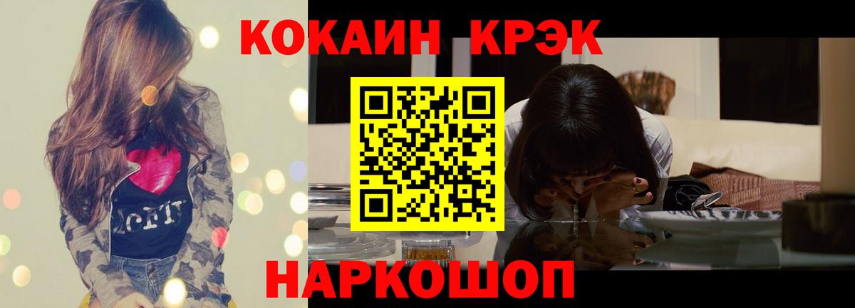 Cocaine Боливия Вичуга
