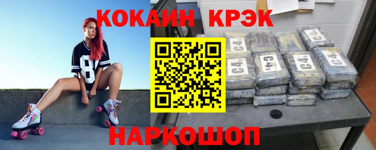 Вичуга  даркнет сайт  Кокаин 97%  Вход с VPN  КОКАИН 99% 
