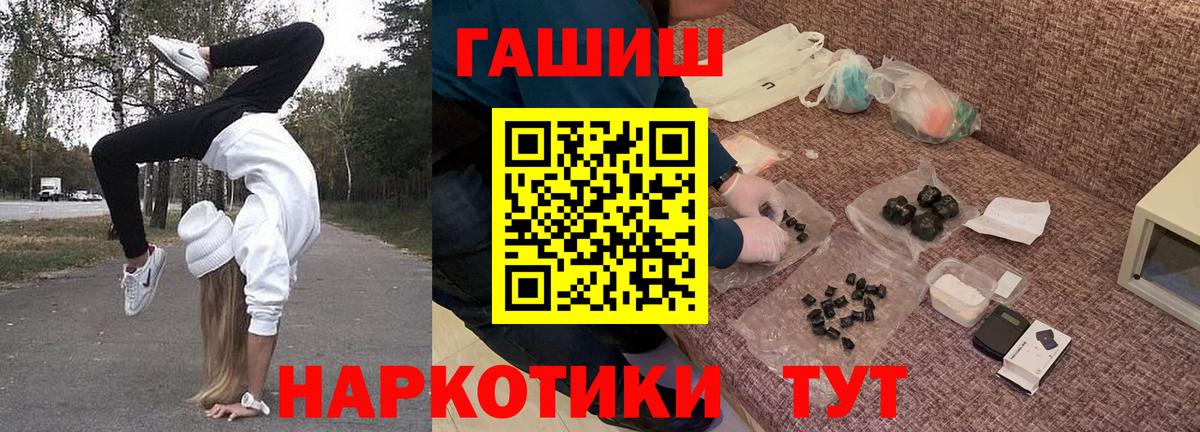 ГАШ индика сатива Вичуга