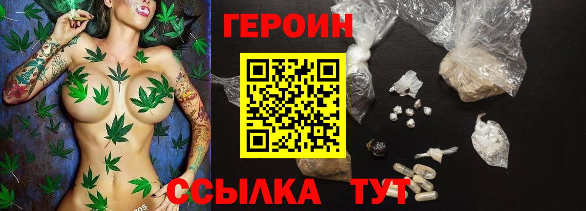 Вичуга  Героин афганец  Вход с VPN 