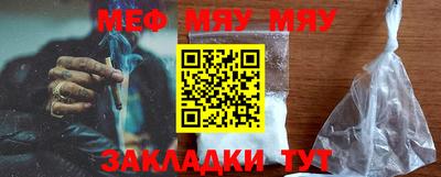 метамфетамин Можайск