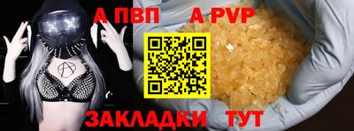 бутик Моздок