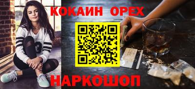ешки Можга