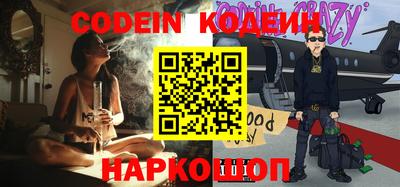 бутик Моздок