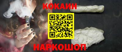метамфетамин Можайск