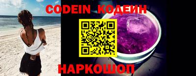 метамфетамин Можайск