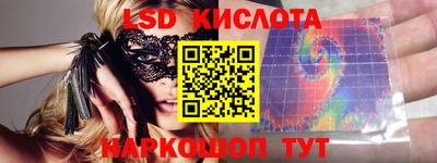 бутик Моздок
