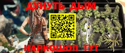 бутик Моздок