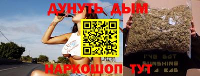 бутик Моздок
