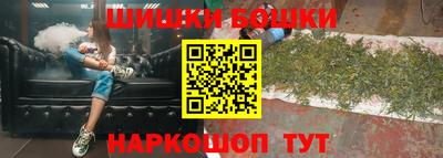 метамфетамин Можайск