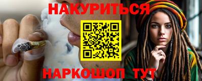 бутик Моздок