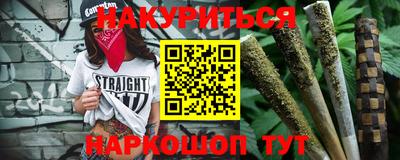метамфетамин Можайск