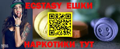 метамфетамин Можайск
