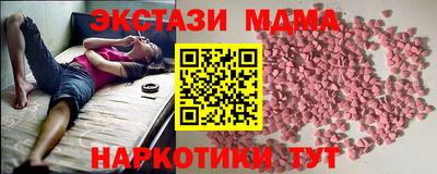 бутик Моздок