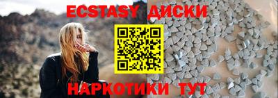 бутик Моздок