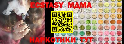 метамфетамин Можайск