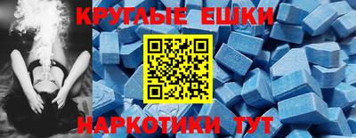 ешки Можга