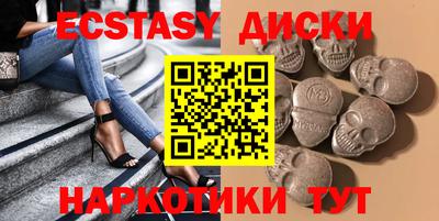 бутик Моздок