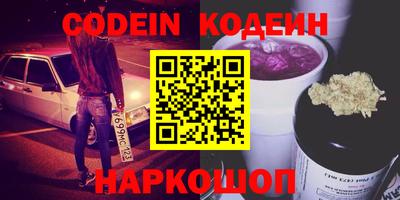 бутик Моздок