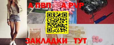 метамфетамин Можайск