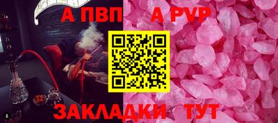 метамфетамин Можайск