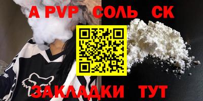 бутик Моздок