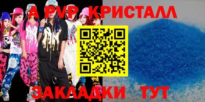 метамфетамин Можайск