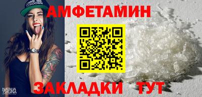бутик Моздок