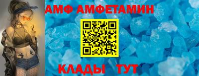 метамфетамин Можайск