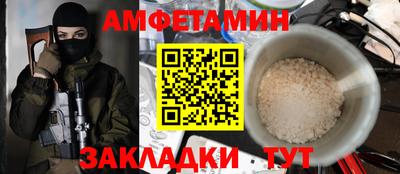 метамфетамин Можайск