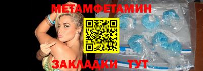 бутик Моздок