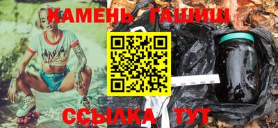 метамфетамин Можайск
