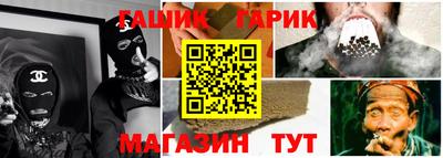 метамфетамин Можайск