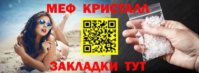 метамфетамин Можайск