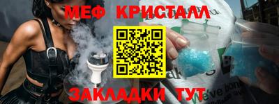 бутик Моздок