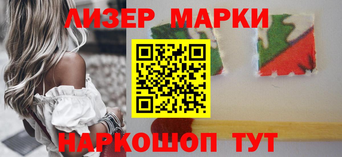 Лсд 25 экстази ecstasy  ЛСД экстази ecstasy  Вход с VPN  Лсд 25 экстази  Вичуга 