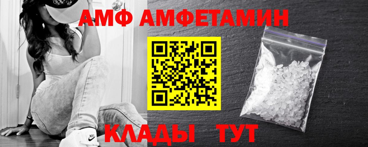 Вичуга  Первитин Декстрометамфетамин 99.9%  Вход с VPN  Первитин Декстрометамфетамин 99.9% 