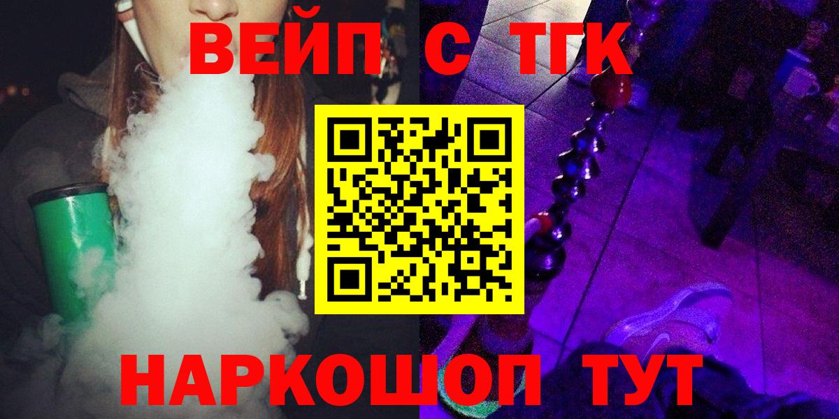 Дистиллят ТГК Wax Вичуга