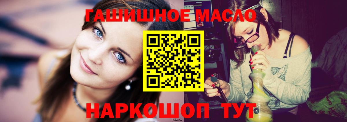 Дистиллят ТГК концентрат  ссылка на мегу ТОР  Вичуга  купить  сайты  Вход с VPN  Дистиллят ТГК гашишное масло 