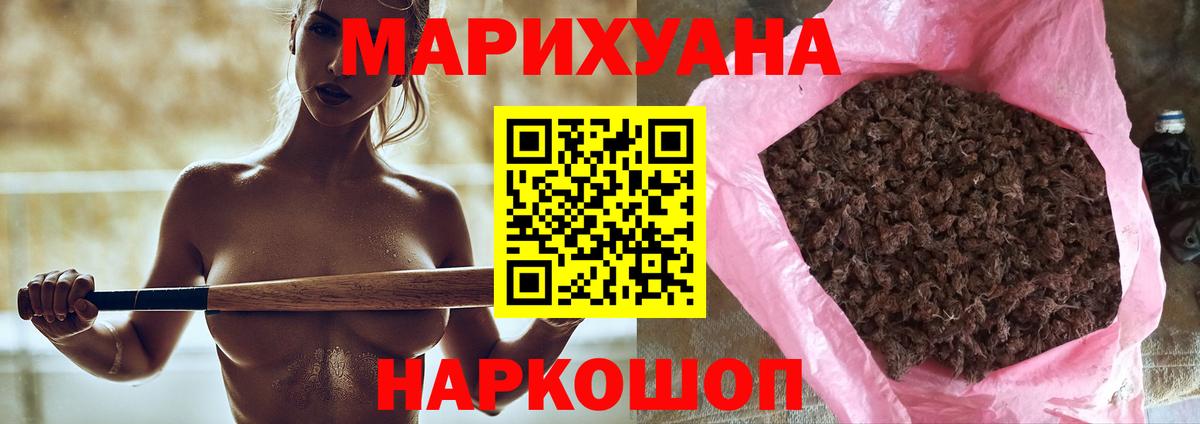 Бошки Шишки VHQ Вичуга