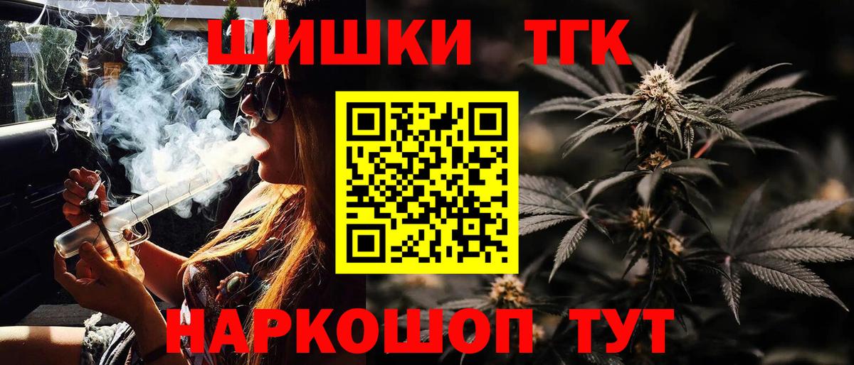 Вичуга  Марихуана Amnesia  Канабис AK-47  Вход с VPN  Бошки Шишки семена 